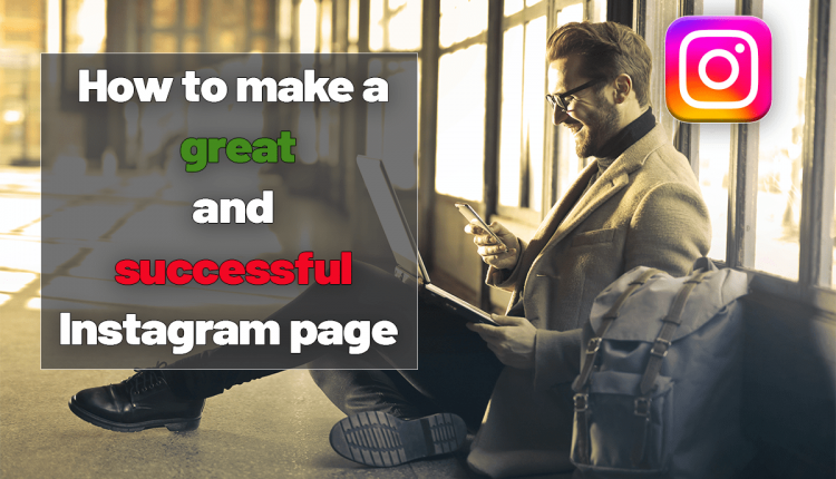 How to make a great and successful Instagram page